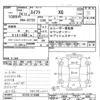 Suzuki SWIFT лот № 1089 оценка 3  с аукциона в Японии 7