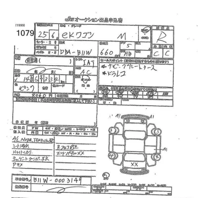 catalog-car-8