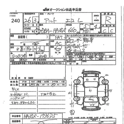 catalog-car-8