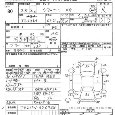 catalog-car-8