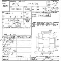 Daihatsu THOR лот № 3028 оценка 4  с аукциона в Японии 8