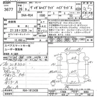 Honda VEZEL лот № 3677 оценка 3.5  с аукциона в Японии 7