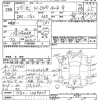 Honda N ONE лот № 259 оценка 3.5  с аукциона в Японии 6