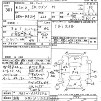 Mitsubishi EK WAGON лот № 301 оценка R  с аукциона в Японии 7