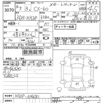 catalog-car-9
