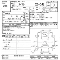 Suzuki SWIFT лот № 235 оценка 3  с аукциона в Японии 2