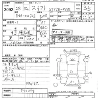 Suzuki SWIFT лот № 3092 оценка 3.5  с аукциона в Японии 8