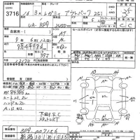 Subaru LEGACY OUTBACK лот № 3716 оценка 3.5  с аукциона в Японии 7