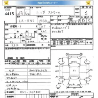 Honda STREAM лот № 4415 оценка 3  с аукциона в Японии 5