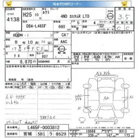 Subaru LUCRA лот № 4138 оценка 3.5  с аукциона в Японии 5