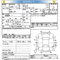 Honda N BOX лот № 4170 оценка 3  с аукциона в Японии 5