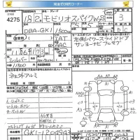 Honda SPIKE лот № 4275 оценка 3  с аукциона в Японии 5