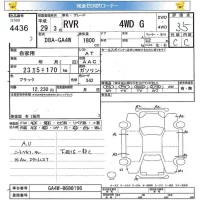 Mitsubishi RVR лот № 4436 оценка 3.5  с аукциона в Японии 5