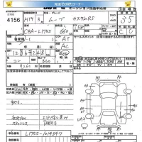 Daihatsu MOVE лот № 4156 оценка 3.5  с аукциона в Японии 5