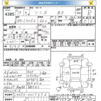 Daihatsu SONICA лот № 4385 оценка R  с аукциона в Японии 5