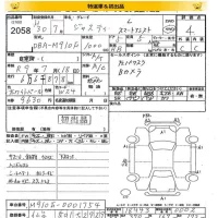 Subaru JUSTY лот № 2058 оценка 4  с аукциона в Японии 8