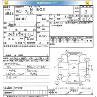 Honda N BOX лот № 4544 оценка 3  с аукциона в Японии 5