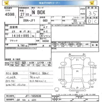 Honda N BOX лот № 4598 оценка 3.5  с аукциона в Японии 5