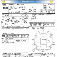 Honda VAMOS лот № 4581 оценка 3.5  с аукциона в Японии 5