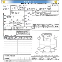 Suzuki CARRY TRUCK лот № 3017 оценка   с аукциона в Японии 8