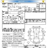 Daihatsu HIJET TRUCK лот № 4626 оценка R  с аукциона в Японии 5
