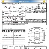 Daihatsu MIRA лот № 4576 оценка 3.5  с аукциона в Японии 4