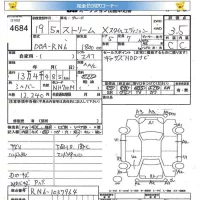 Honda STREAM лот № 4684 оценка 3.5  с аукциона в Японии 3