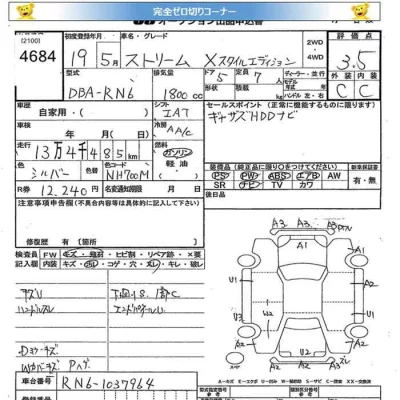 Honda STREAM  с аукциона в Японии