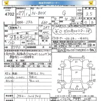 Honda N BOX лот № 4702 оценка 3.5  с аукциона в Японии 5