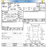 Honda VAMOS лот № 4810 оценка 3.5  с аукциона в Японии 5