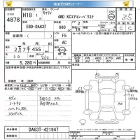 Suzuki CARRY TRUCK лот № 4878 оценка 3.5  с аукциона в Японии 5