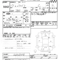 Honda LIFE лот № 5642 оценка R  с аукциона в Японии 7