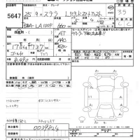 Subaru STELLA лот № 5647 оценка 3.5  с аукциона в Японии 7