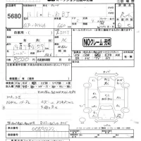 Mitsubishi TOPPO BJ лот № 5680 оценка R  с аукциона в Японии 4