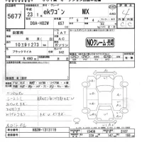 Mitsubishi EK WAGON лот № 5677 оценка 4  с аукциона в Японии 3