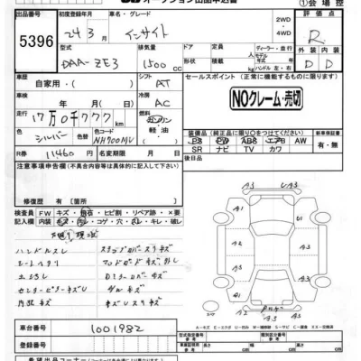 Honda INSIGHT  с аукциона в Японии