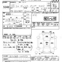 Hino DUTRO лот № 5348 оценка R  с аукциона в Японии 2