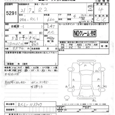 catalog-car-3