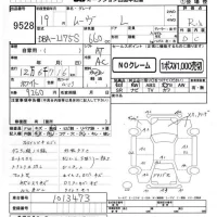 Daihatsu MOVE лот № 9528 оценка R  с аукциона в Японии 4