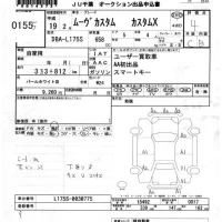 Daihatsu MOVE лот № 155 оценка 4  с аукциона в Японии 5
