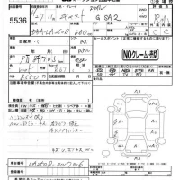 Daihatsu Cast лот № 5536 оценка R  с аукциона в Японии 4