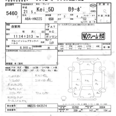 catalog-car-5