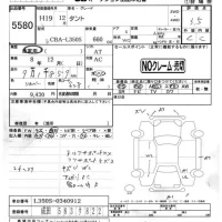 Daihatsu TANTO лот № 5580 оценка 3.5  с аукциона в Японии 4