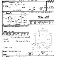 Mitsubishi I-MIEV лот № 5556 оценка R  с аукциона в Японии 4