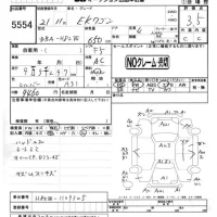 Mitsubishi EK WAGON лот № 5554 оценка 3.5  с аукциона в Японии 4