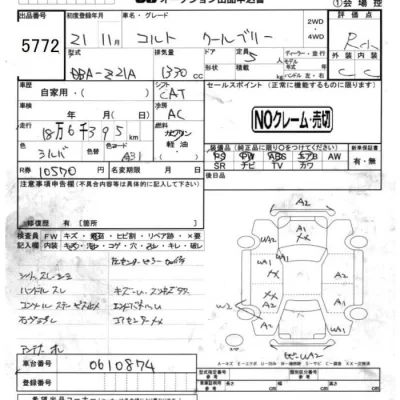catalog-car-5
