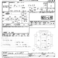 Mitsubishi MINICA лот № 5727 оценка 3  с аукциона в Японии 4