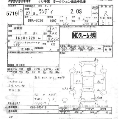 catalog-car-5
