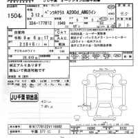 Mercedes-Benz A CLASS лот № 1504 оценка 4.5  с аукциона в Японии 7