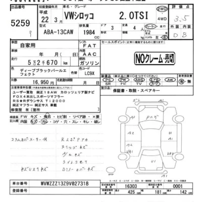 catalog-car-5